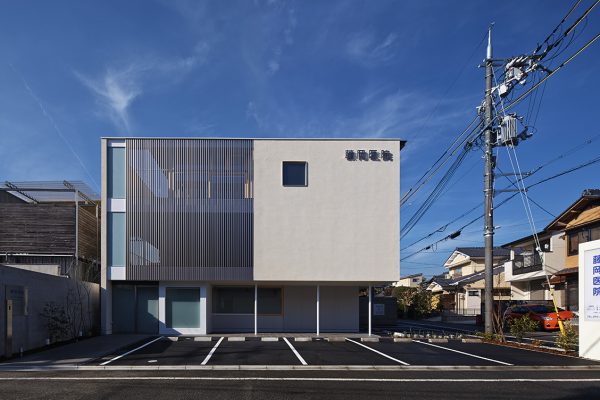 藤岡医院 - 京都・滋賀で自然素材の注文住宅を建てるなら株式会社雅組